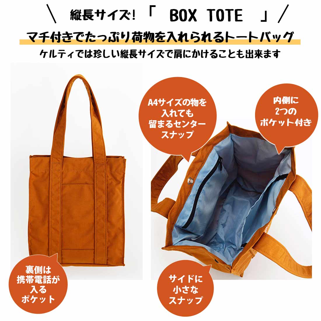 BIGトートバッグケイティです sweet (スウィート) 2025年 8月号増刊 《付録》 日焼け ハローキティ