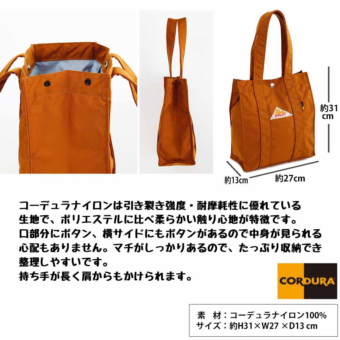 ケルティ ボックス トート S トートバック 国内正規品 | 販売ブランド