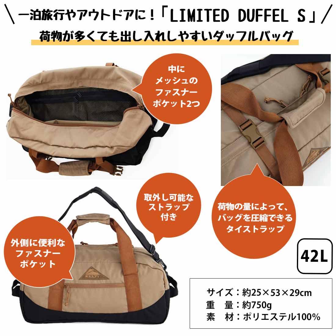 ケルティ リミテッド ダッフル S 限定 ダッフルバッグ 国内正規品