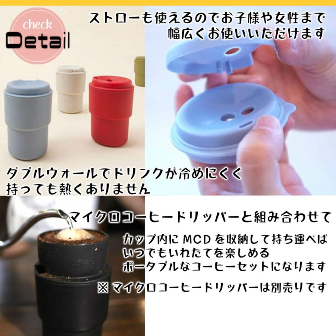 リバーズ ウォールマグ デミタ ふた付きタンブラー マグ
