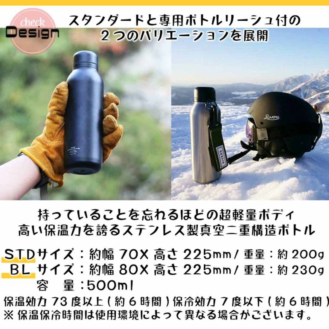 RIVERS リバーズ BL アウトドアギア ステム ステンレスボトル バキュームフラスク マグボトル 水筒 愛用 バキュームフラスク