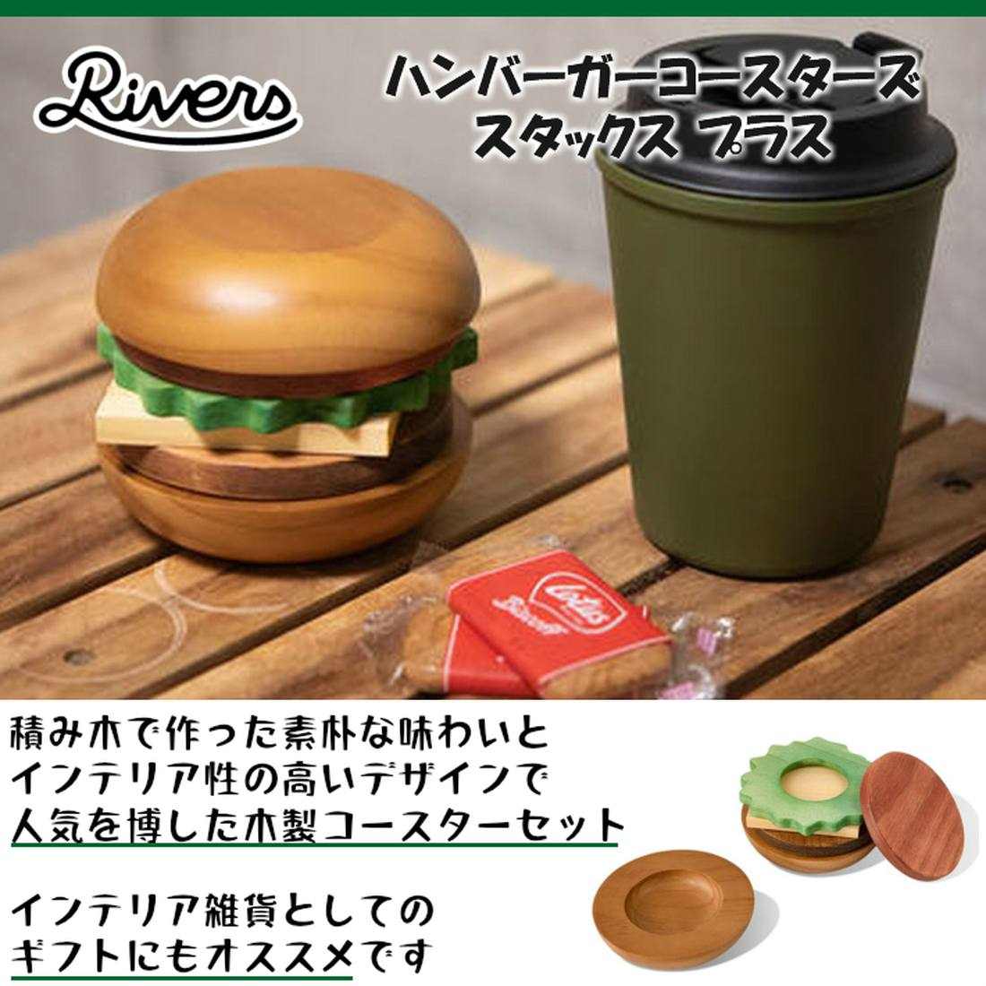 人気No.1 ブランド購入サイト 断捨離中】BIGバーガー