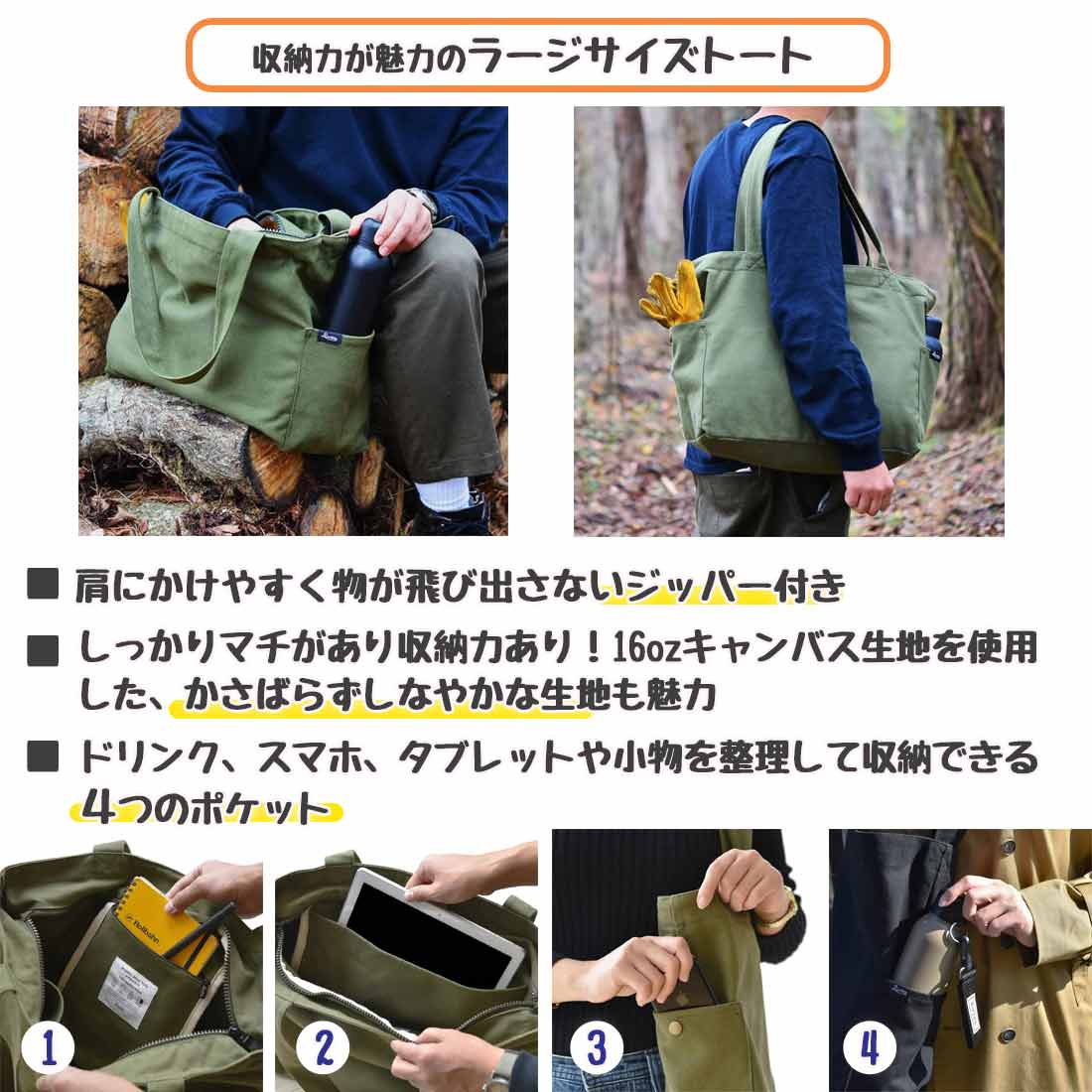 リバーズ ジッパートップ トートバッグ 無地 トートバック