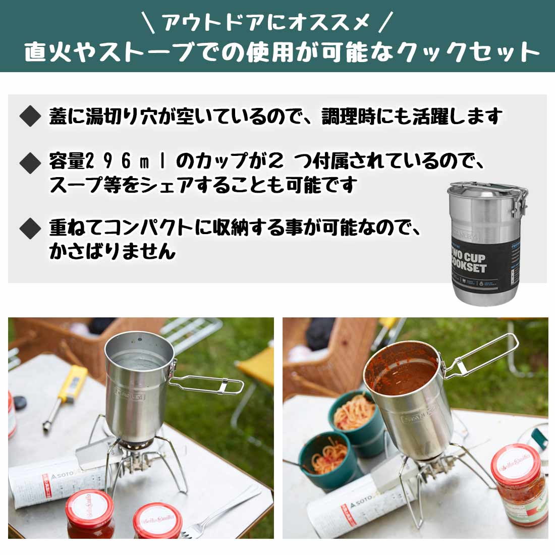 新品未使用品 スタンレー キャンプマグ グリーン 354ml 4個セット 新品