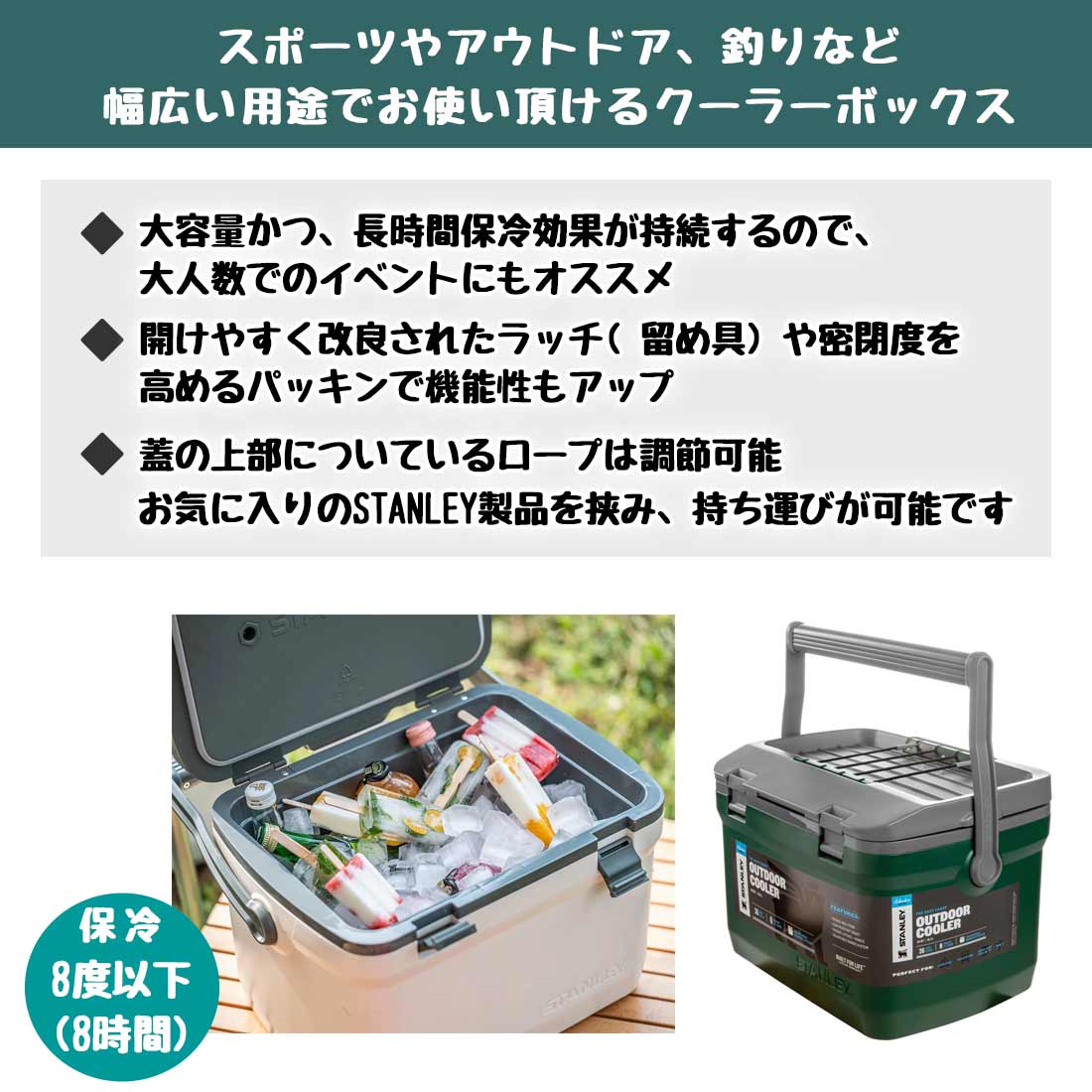 STANLEY 15.1Lスタンレー クーラーボックス Rubbermaid ミニクーラー