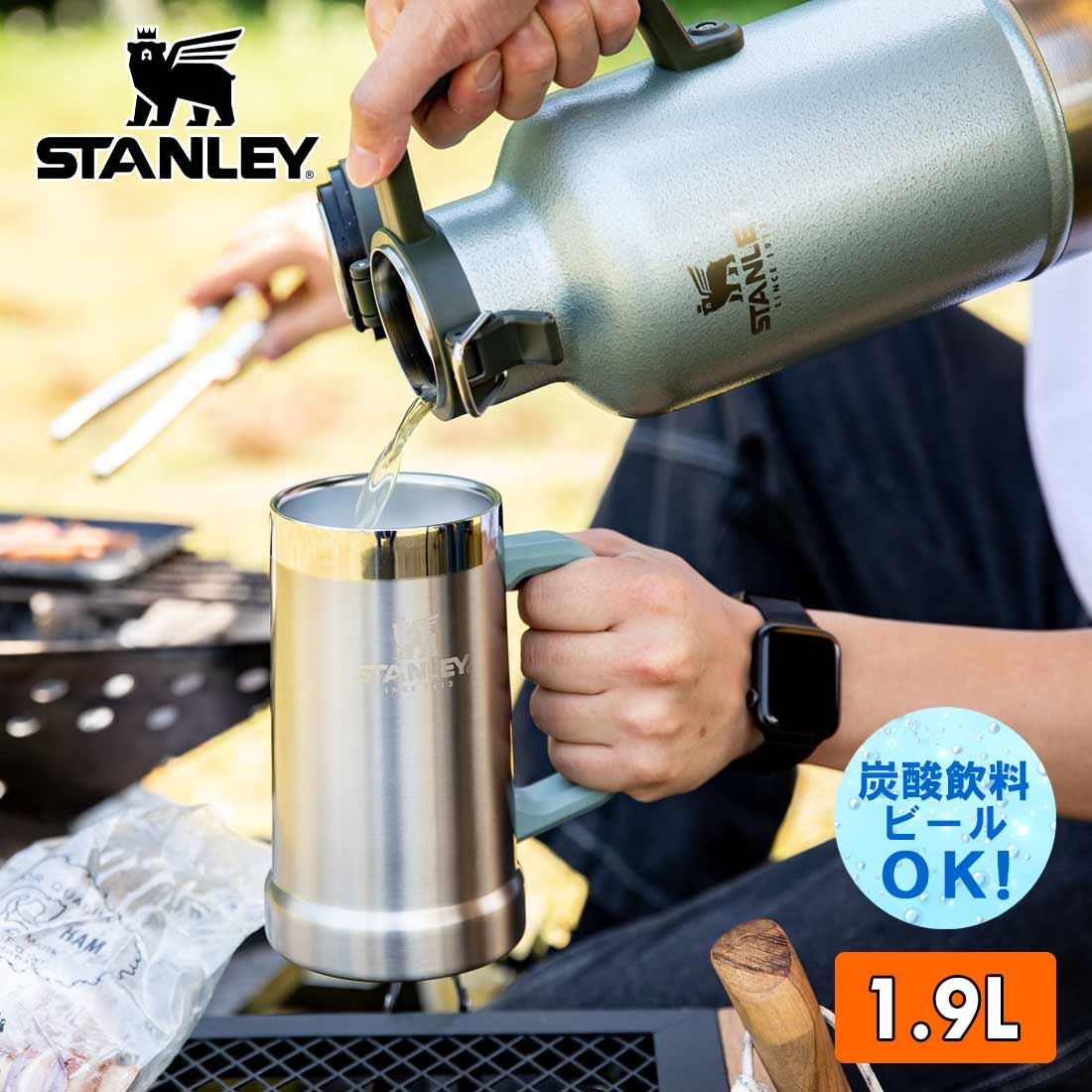 STANLEY クラシック 真空グロウラー 1.9L 水筒 ボトル 保冷