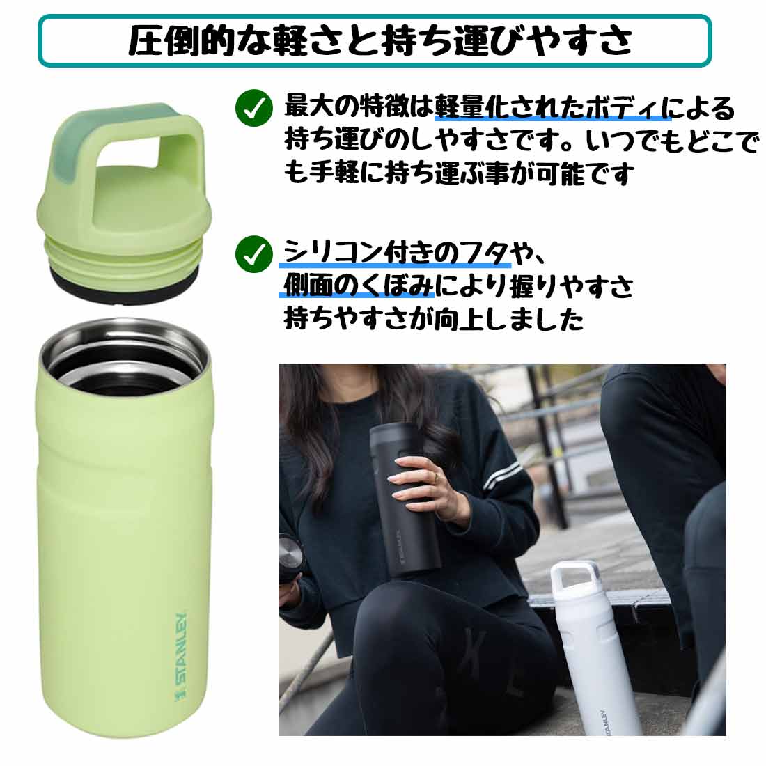 日本未発売 スタンレー エアロライト最新作 ストロータイプ 24oz 日本未発売 スタンレー エアロライト最新作 ストロータイプ 24oz