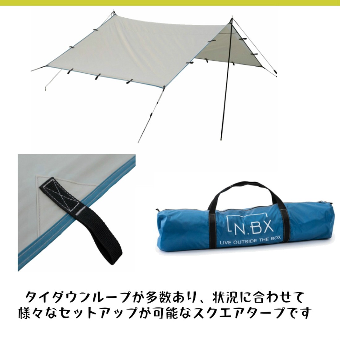 ワンピなど最旬ア！ ノーボックス N.BX スモールタープ 20237007000000 