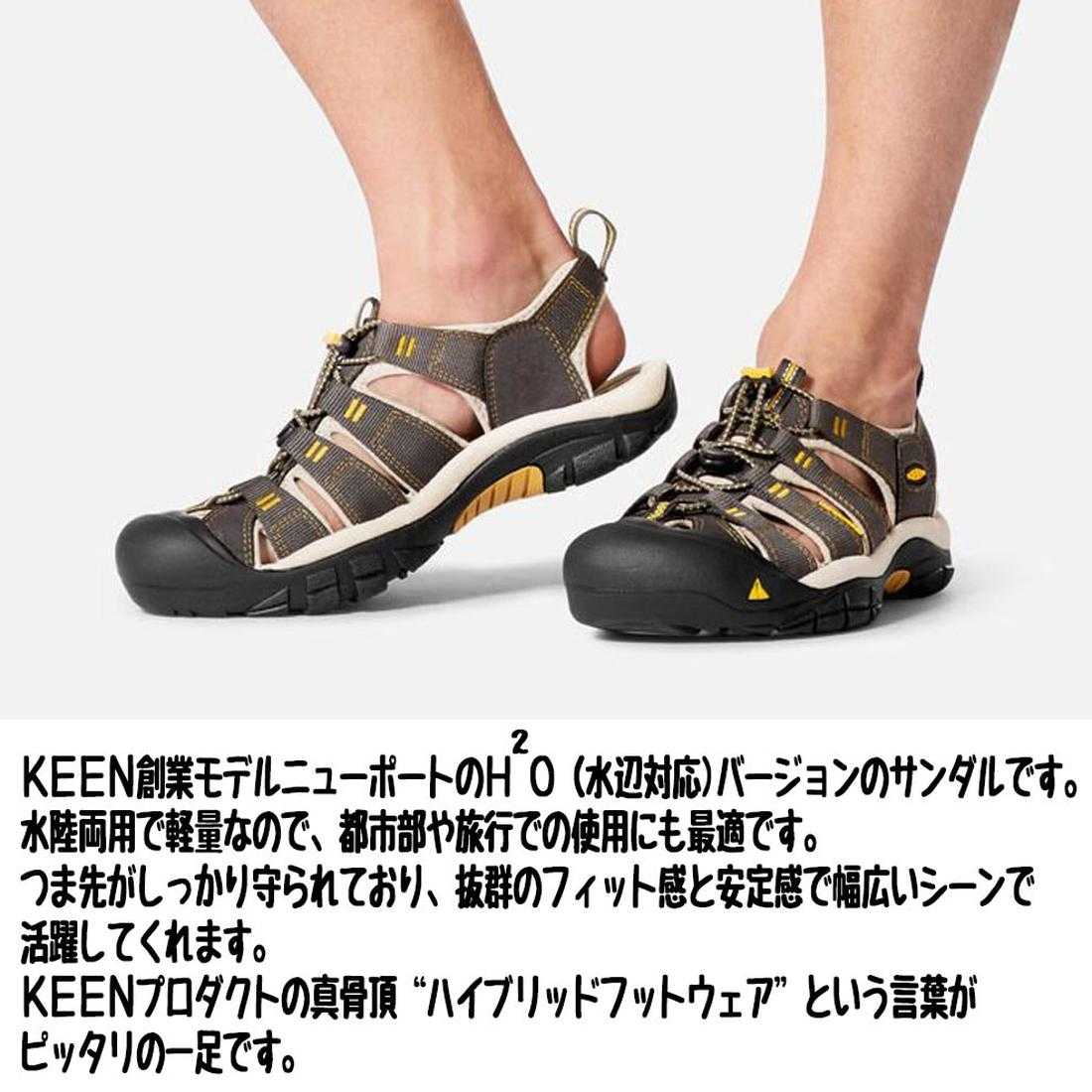 キーン ニューポート エイチツー メンズ サンダル 国内正規品 | 販売ブランド,カ行,キーン |グリーンヒナタ本店