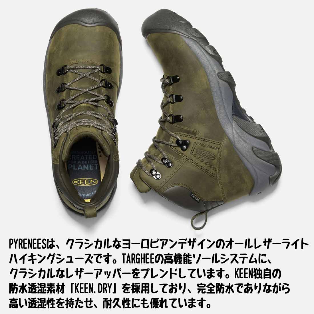 キーン ピレニーズ サンダル メンズ  国内正規品