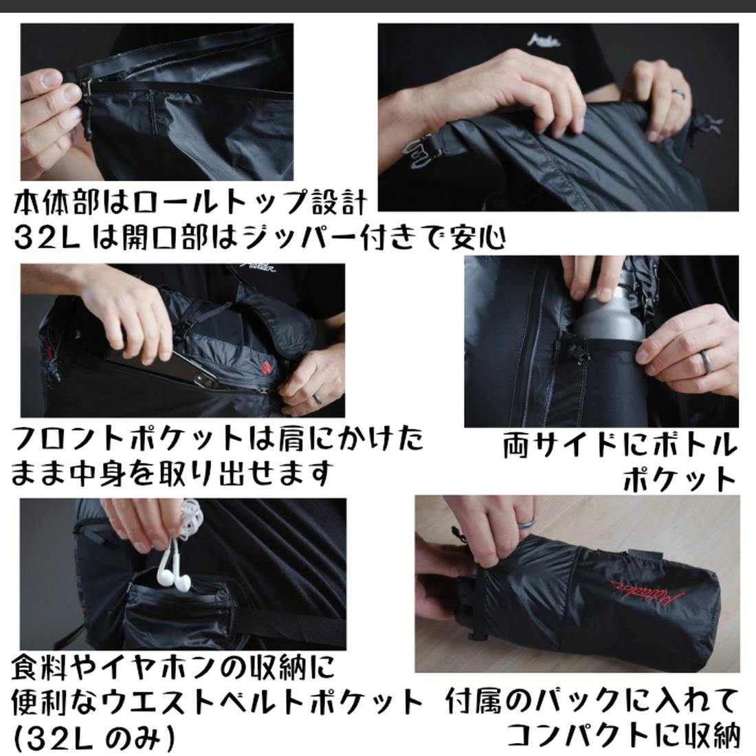 マタドール フリーレイン 24 リュックサック 国内正規品 | 販売