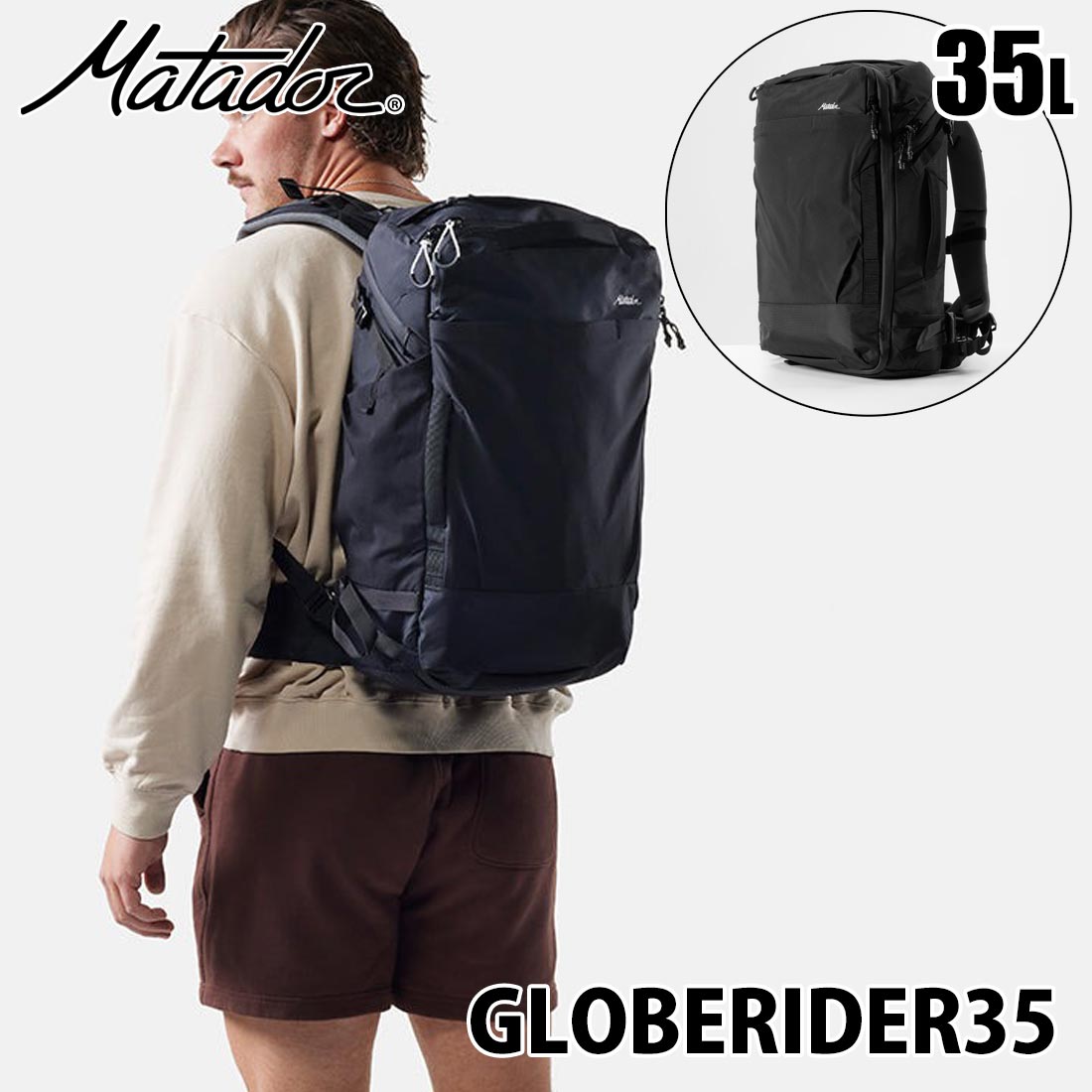マタドール グローブライダー35 リュックサック 国内正規品 | 販売