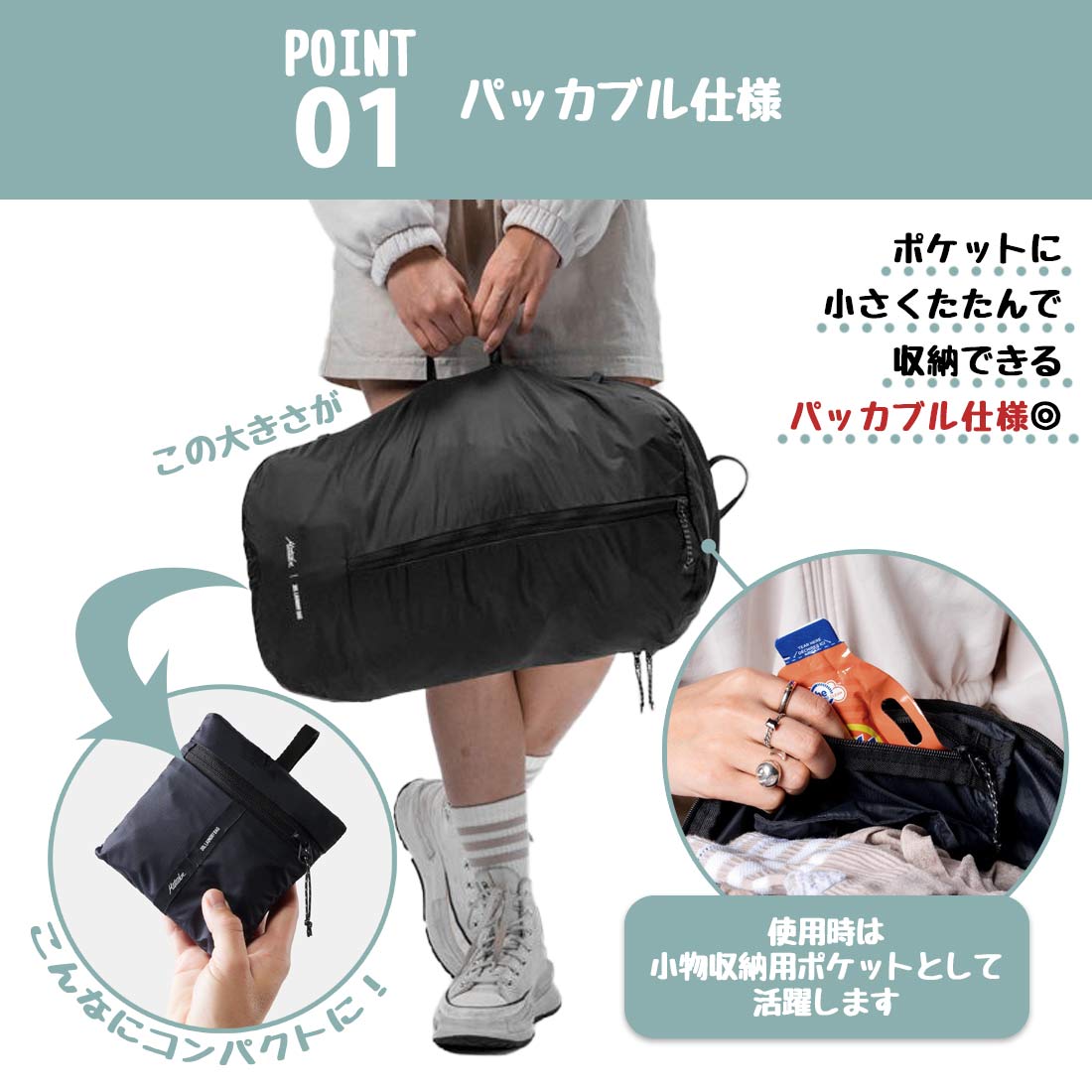 マタドール パッカブル ランドリーバッグ ラウンドリー 小物入れ