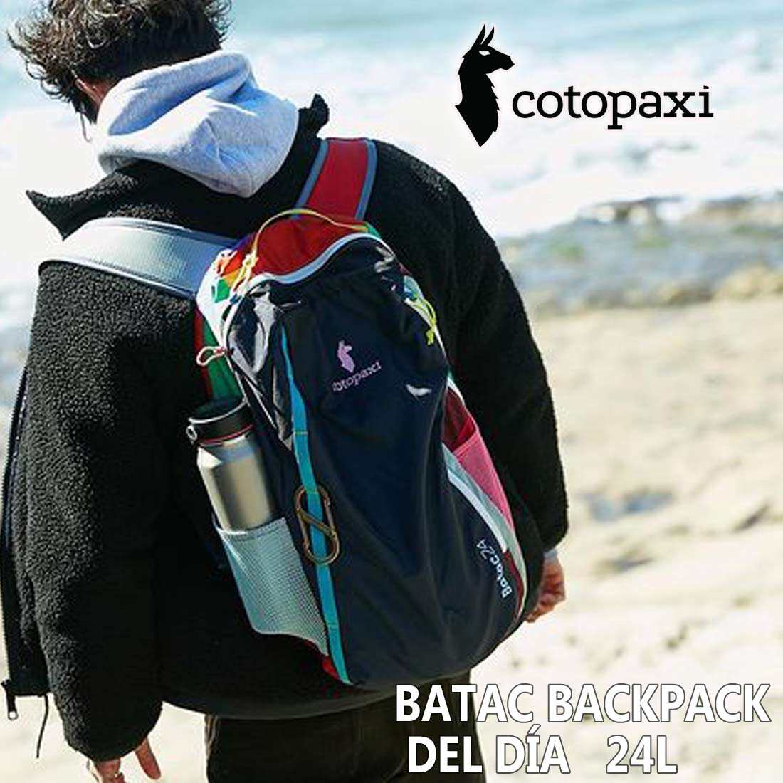 cotopaxi コトパクシ Batac 24L