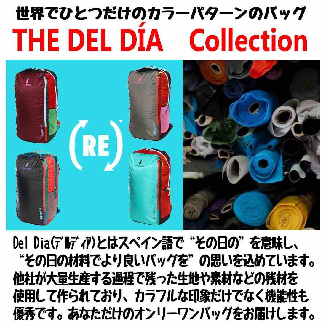 コトパクシ バタック 24L バックパック リュックサック 国内正規