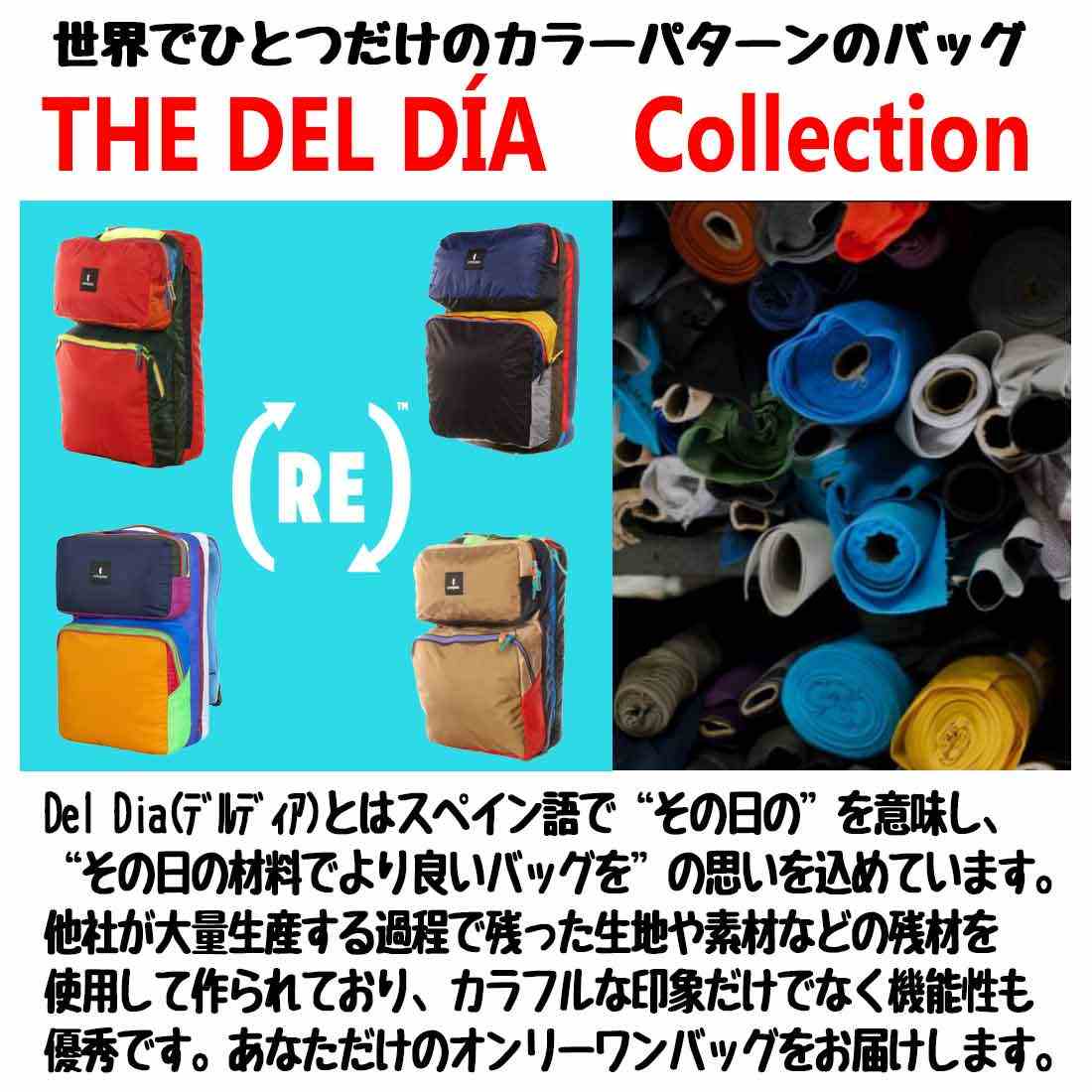 コトパクシ タスラ 16L バックパック リュックサック 国内正規品