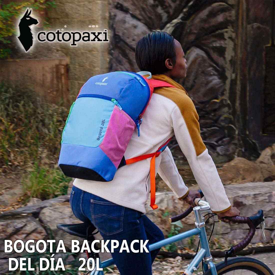 コトパクシ ボゴタ 20L バックパック リュックサック 国内正規品