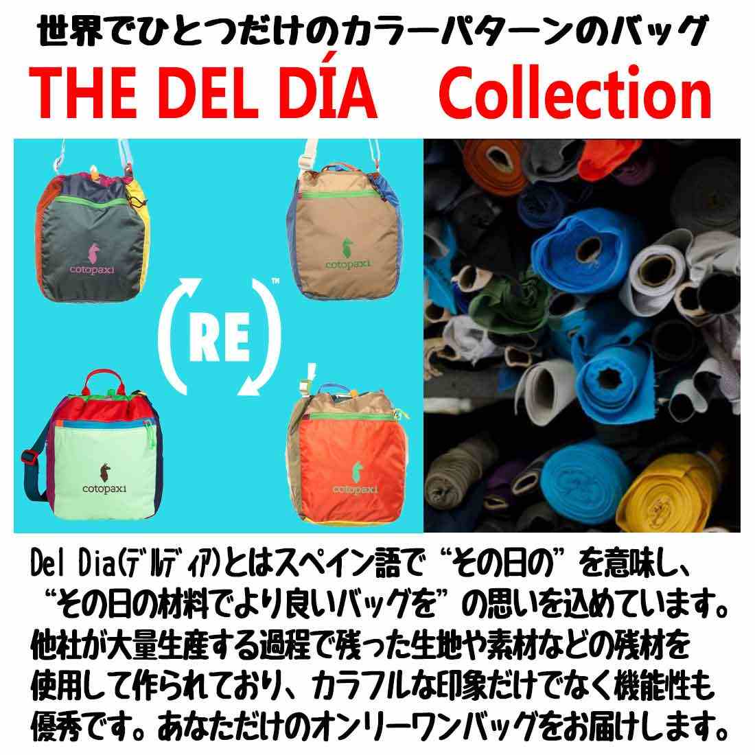 コトパクシ カマヤ サッチェル ショルダーバック 国内正規品