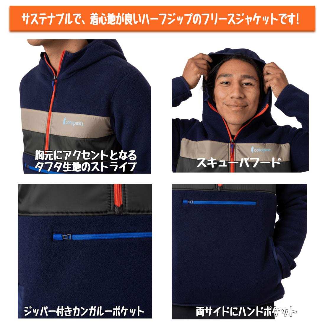 お歳暮 人気 オシャレ コトパクシ テカフリース フーデット ハーフジップジャケット トップス