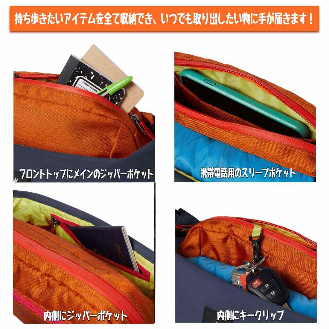 コトパクシ コソ 2L ヒップパック カダディア ウエストバック