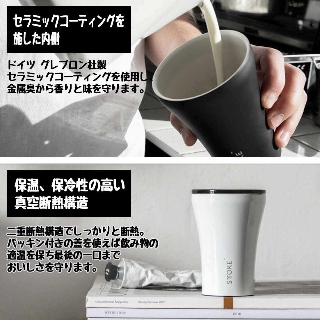 新品タグ付　SOUP (スープ)　 リバーシブルダウンベストL ストーク 【豪華特典付き】 タンブラー Lサイズ 12oz 355ml 水筒