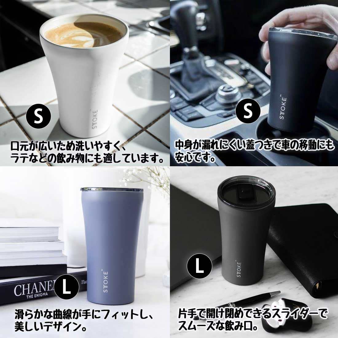 ストーク サステナブルカップ タンブラー 8oz 保温保冷カップ