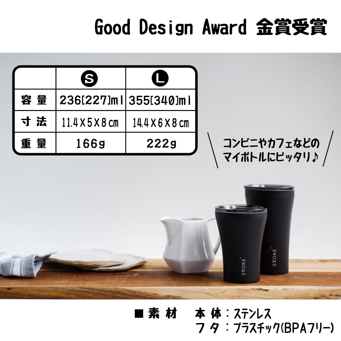 ステューシー ステンレスカップ2個セット SUSCUP鎚＞サス鎚目ロックカップ 340ml 2客セット | 鎚目模様の