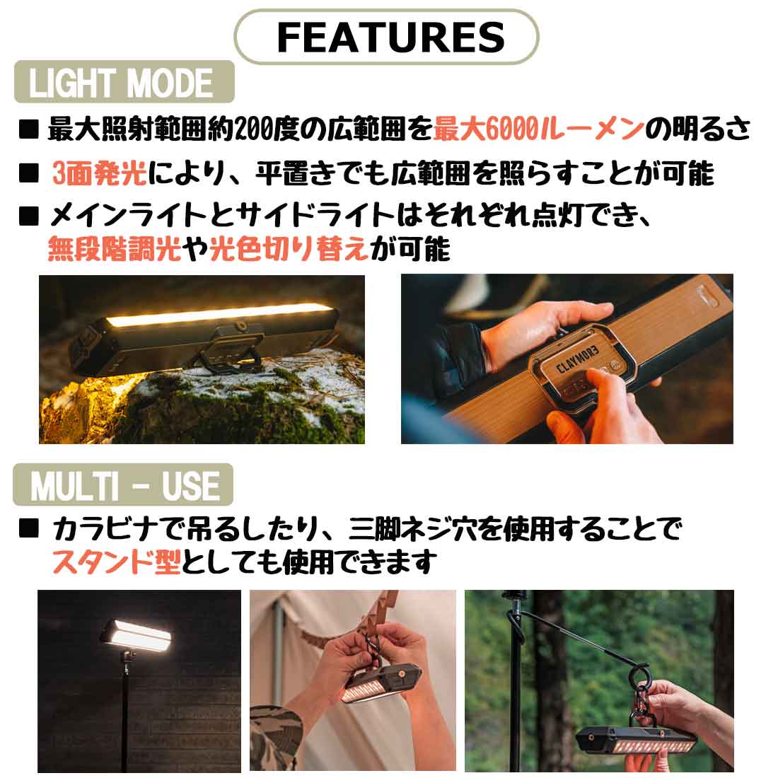 ライト・ランタン CLAYMORE MULTI FACE BLACK ブラック再入荷】マルチフェイス L キャンプランタン（CLAYMORE