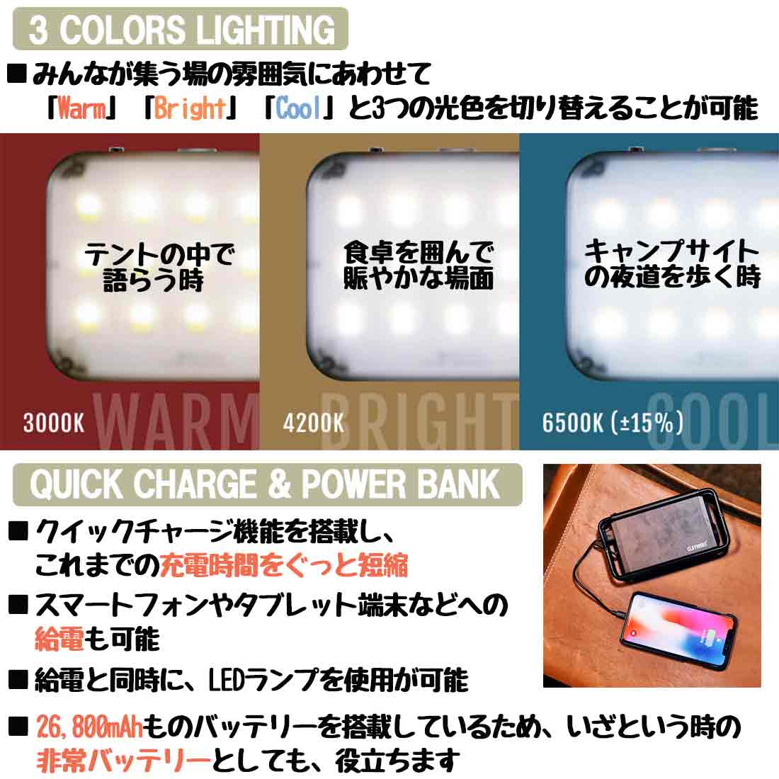 クレイモア ウルトラ 3.0 X LEDライトランタン 国内正規品