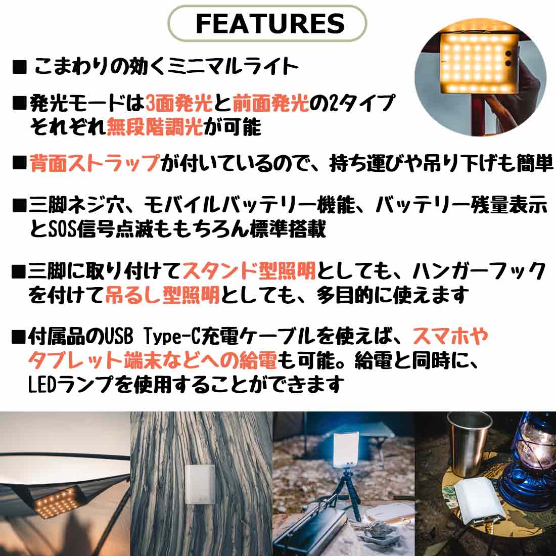 クレイモア スリーフェイス プラス ミニ LEDライトランタン 3