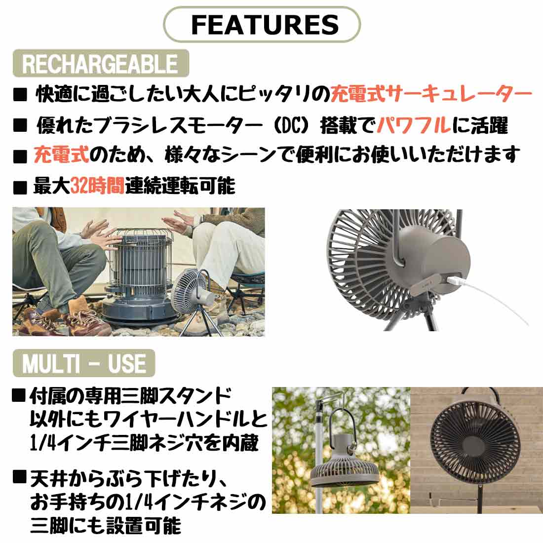 クレイモア ファン ブイ 600 プラス 扇風機 V600 ＋ 国内正規品