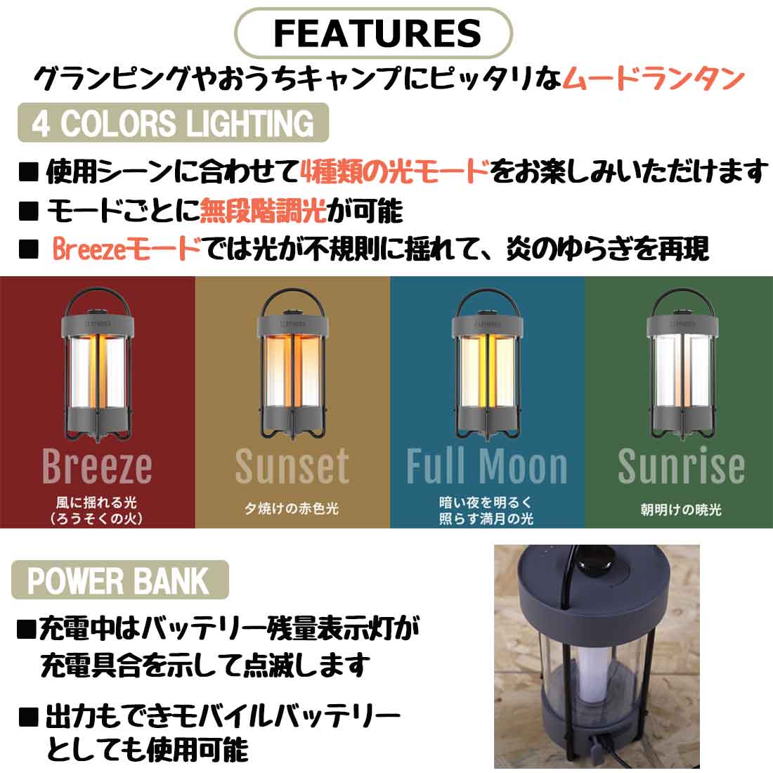 クレイモア セレネ ランプ LEDライト ランタン 国内正規品