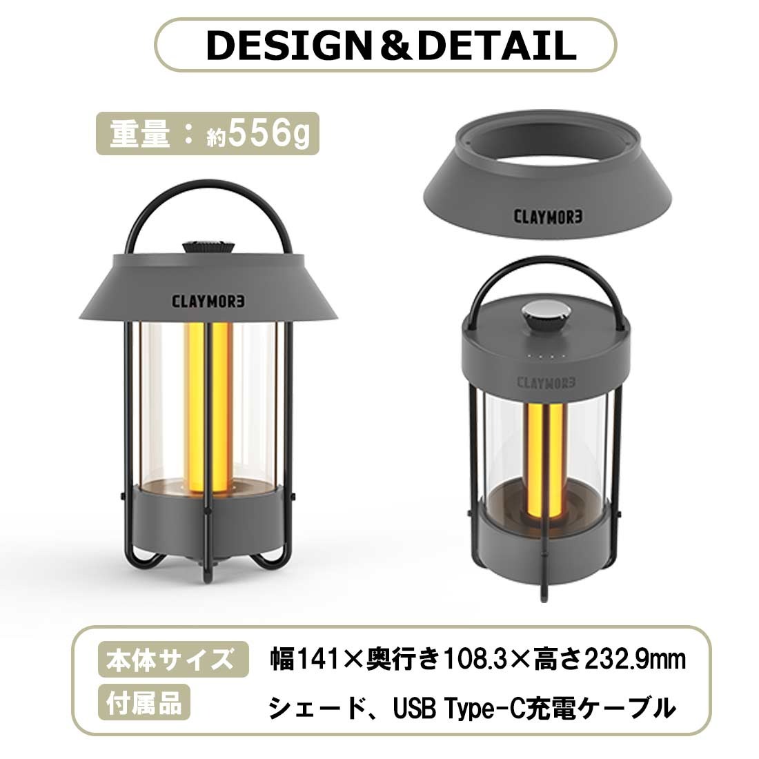 クレイモア セレネ ランプ LEDライト ランタン 国内正規品