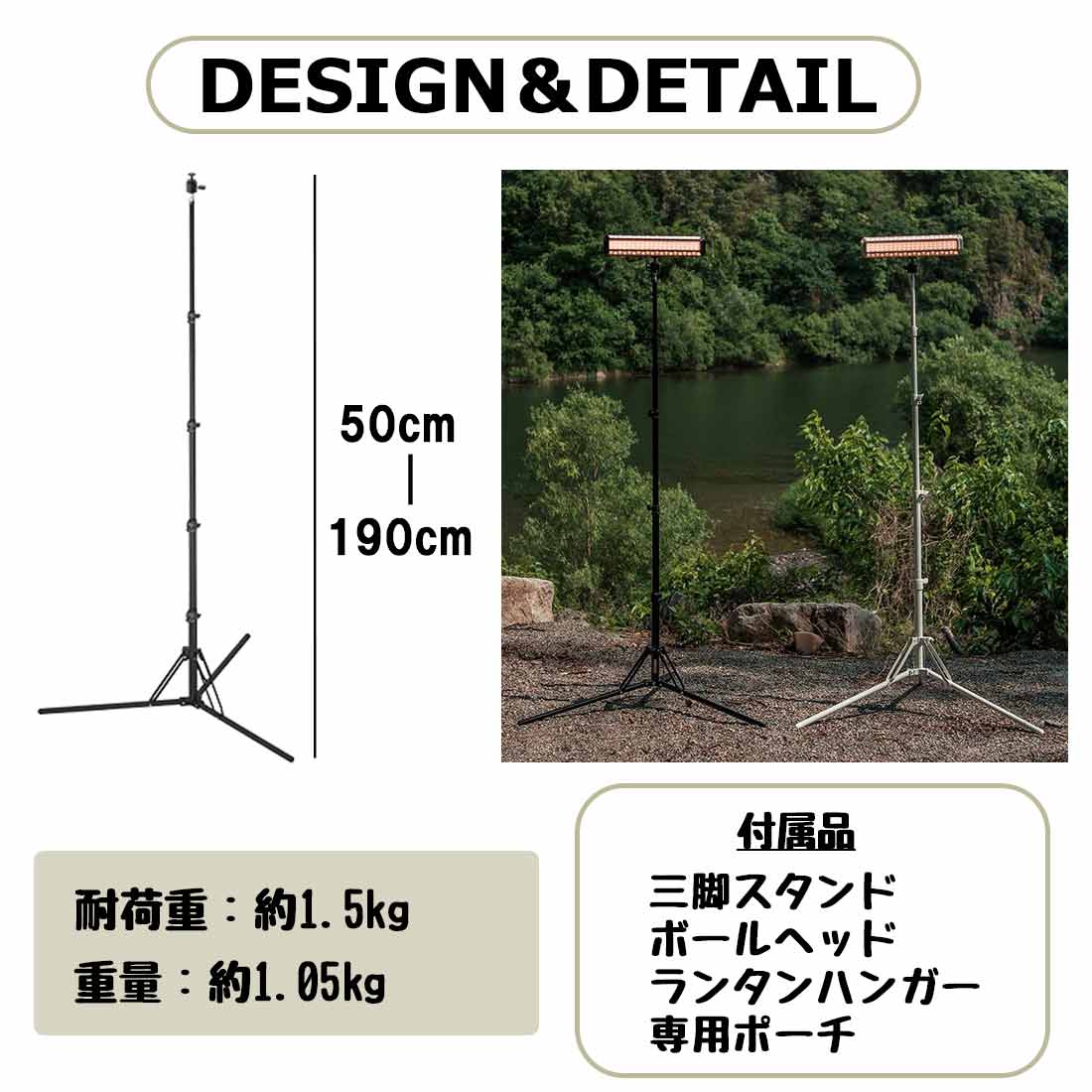 CLAYMORE ランタンスタンド クレイモア 三脚