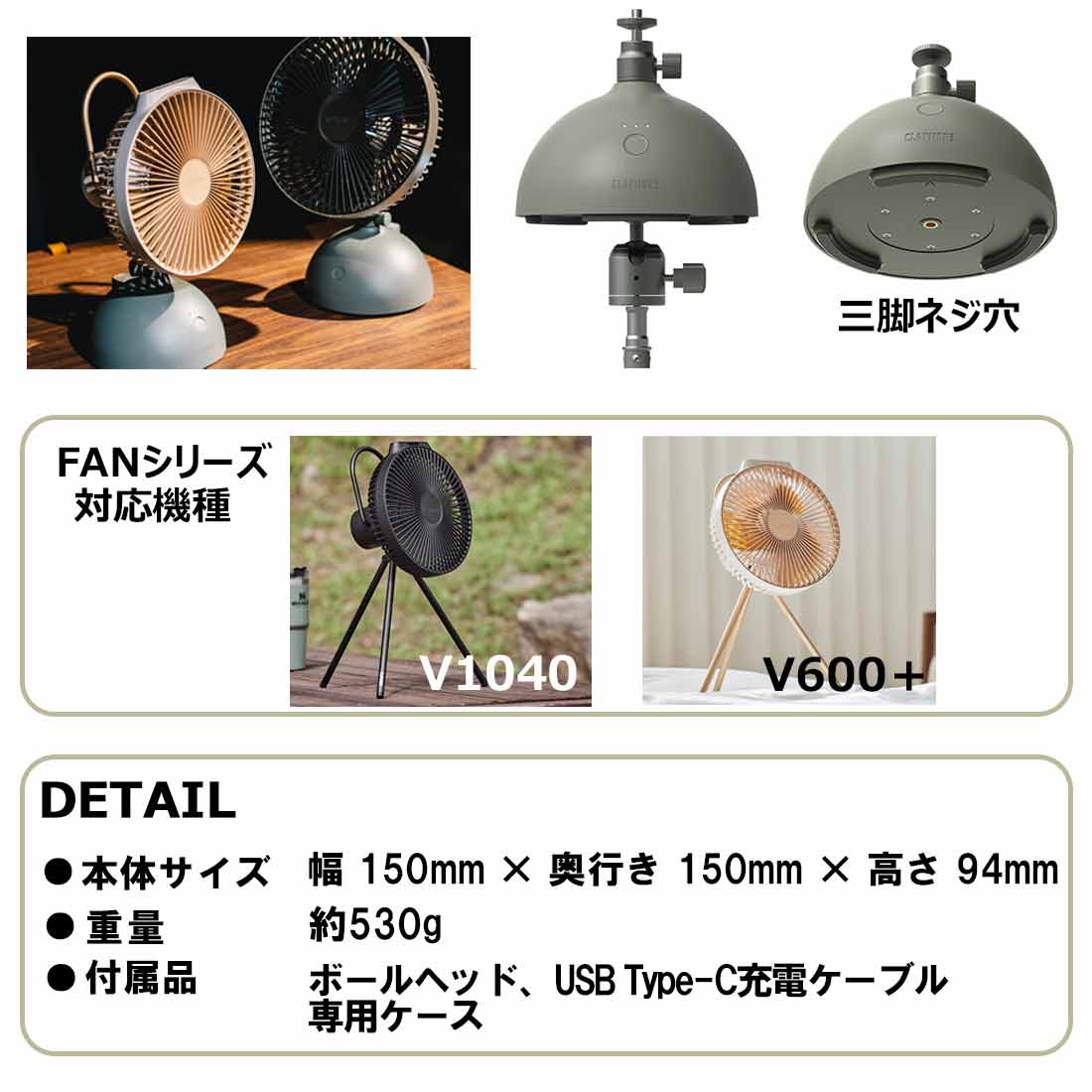 クレイモア スイベル 369 ファン 扇風機 V600用 オプション 首 クレイモア スイベル 369 ファン 扇風機 V600用 オプション 首