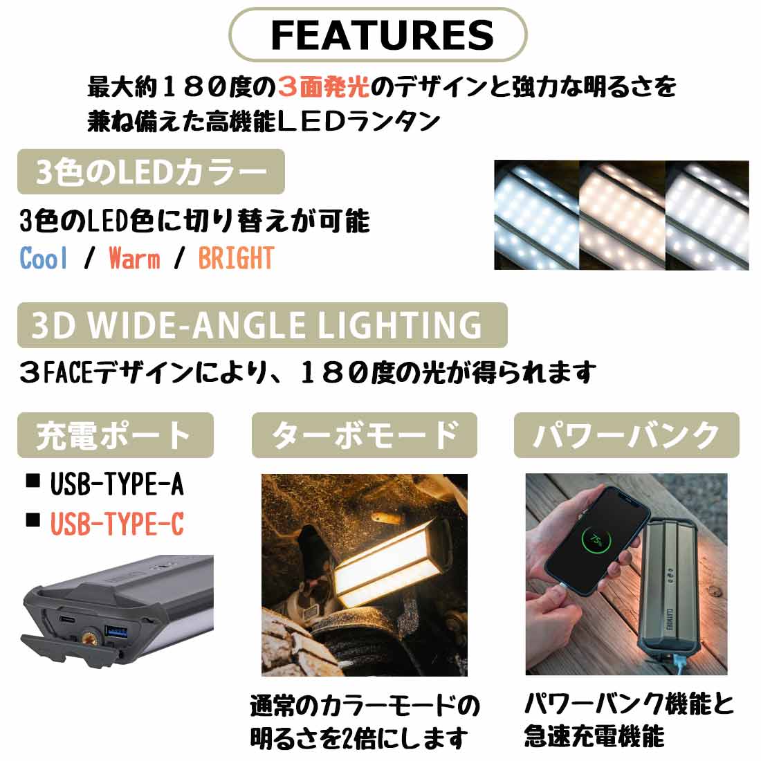 クレイモア 3フェイス ネオ 10 LEDライトランタン 3フェイス MINI 国内