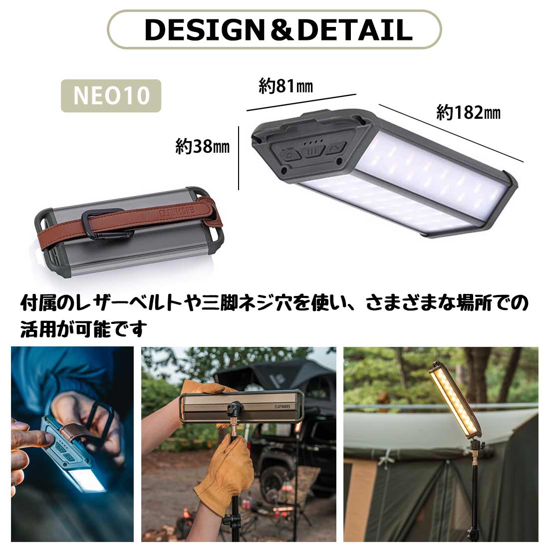 クレイモア 3フェイス ネオ 10 LEDライトランタン 3フェイス MINI 国内