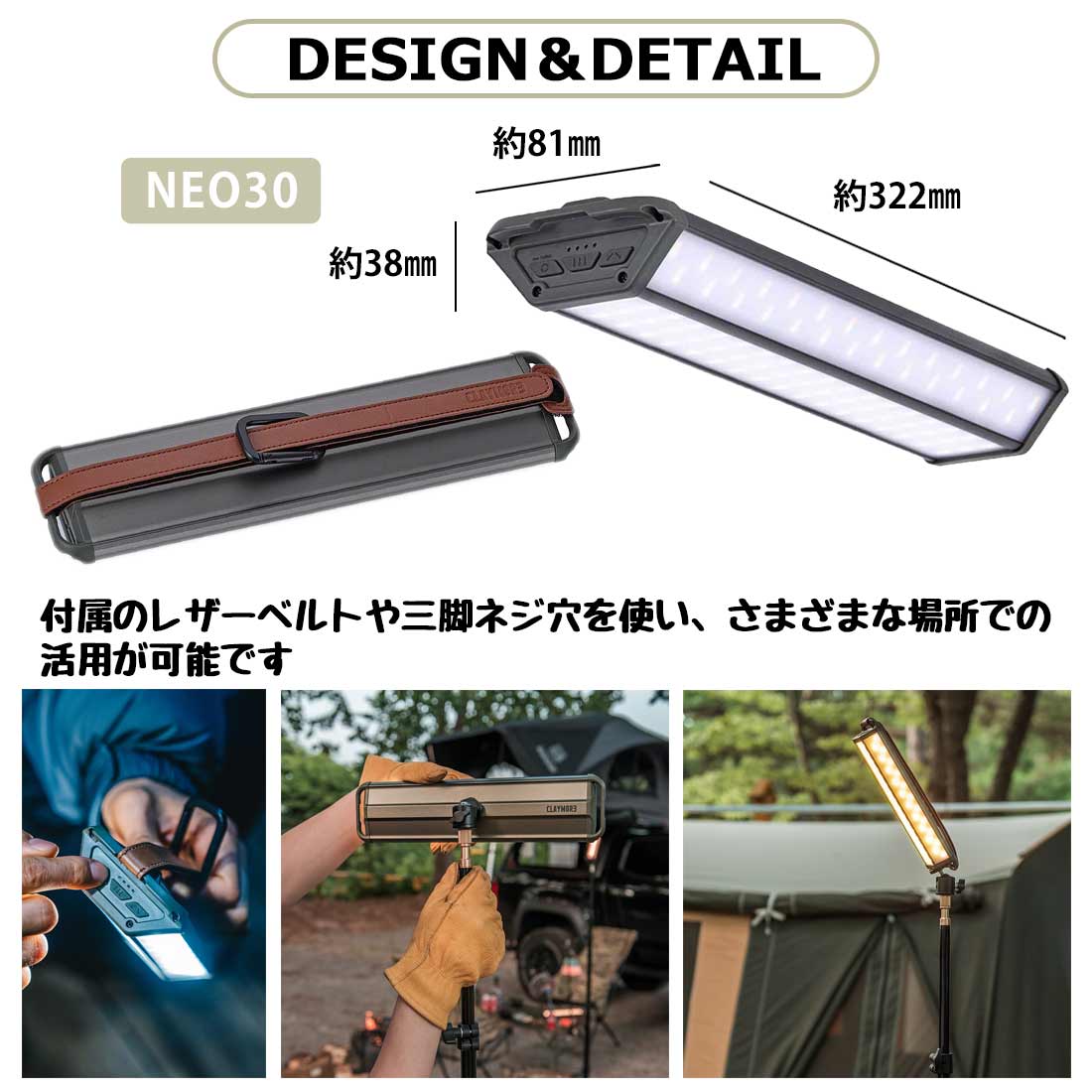 クレイモア 3フェイス ネオ 30 LEDライトランタン 3フェイス