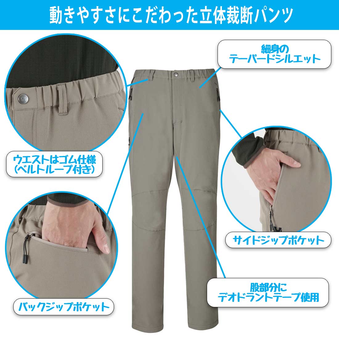 ミレー クローゼットパンツ メンズ メンズウエア ボトム 国内正規品