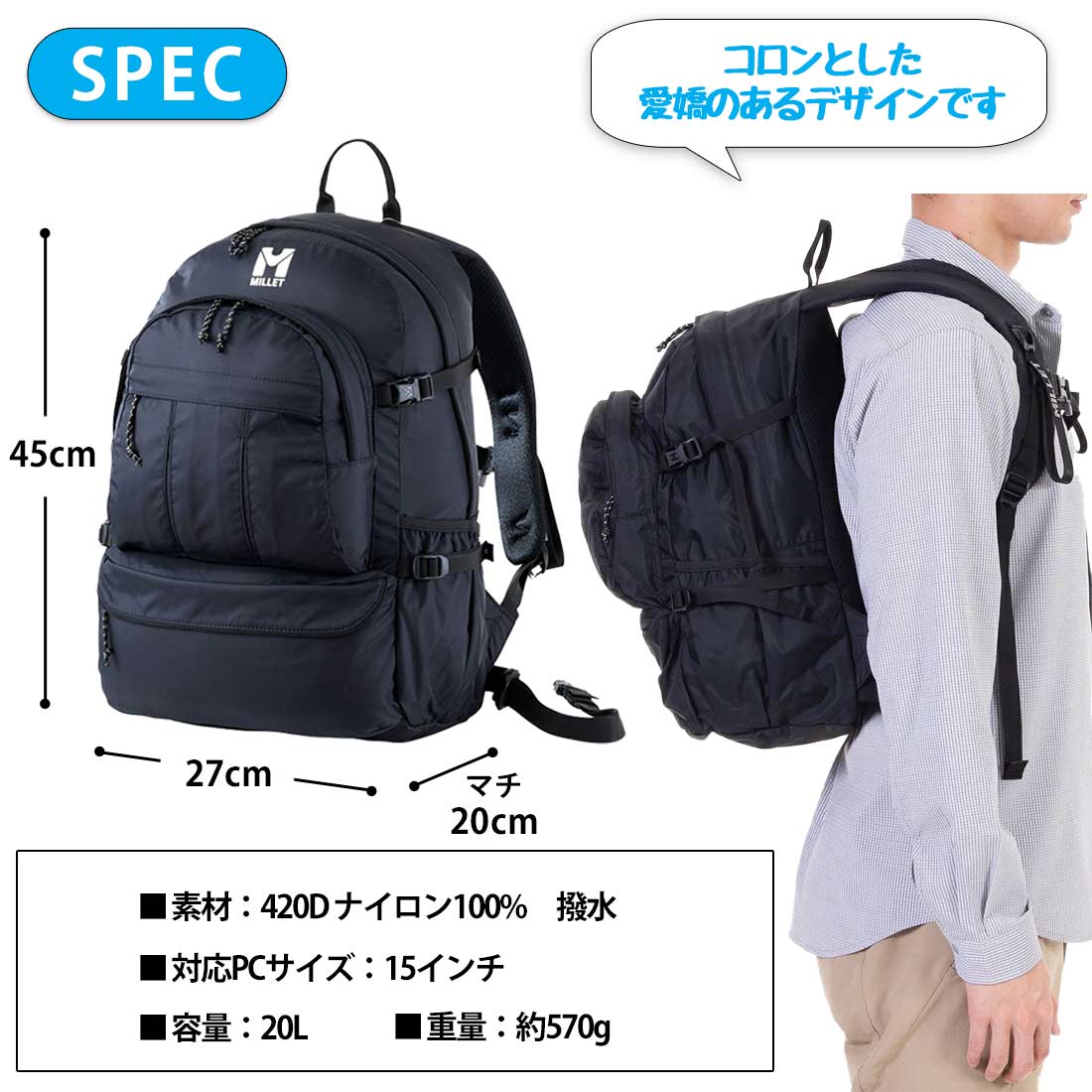 ミレー マルシェ NX 20 リュック バックパック 国内正規品 | 販売