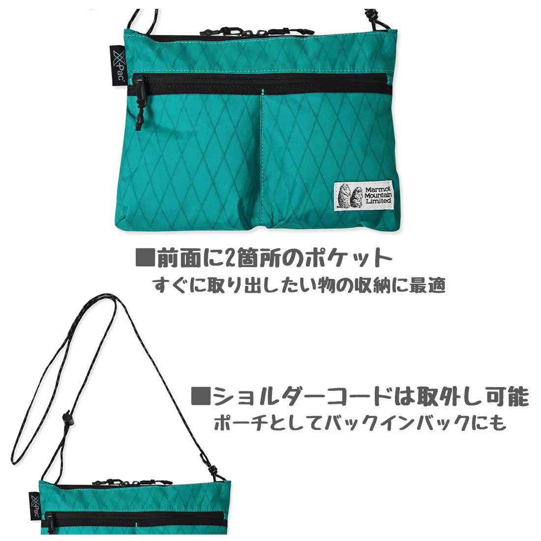 マーモット エムエムダブリュー エックスパック サコッシュ MMW X-PAC