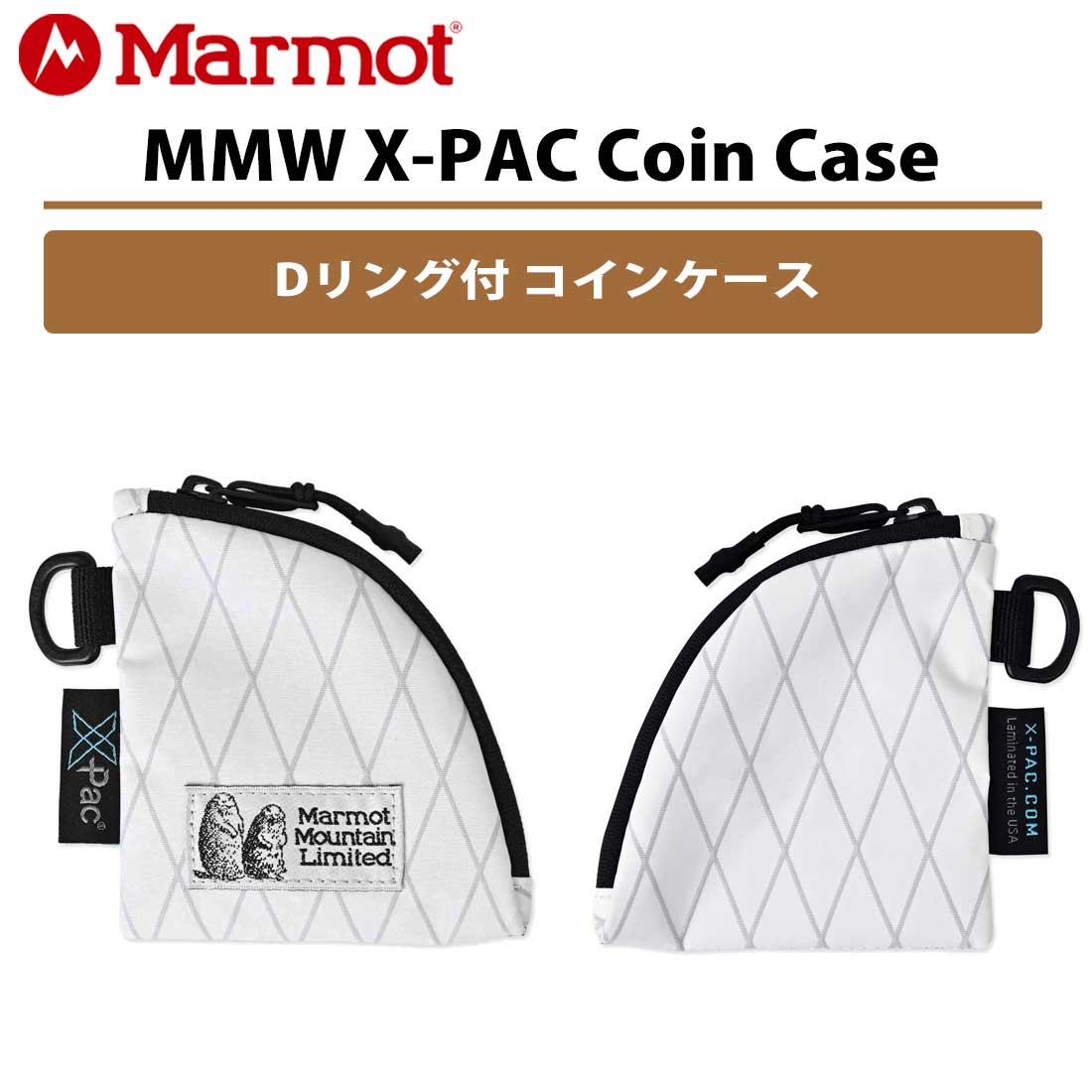 マーモット エムエムダブリュー エックスパック コインケース MMW X-PAC Coin Case 国内正規品 | 販売ブランド,マ行,マーモット  |グリーンヒナタ本店