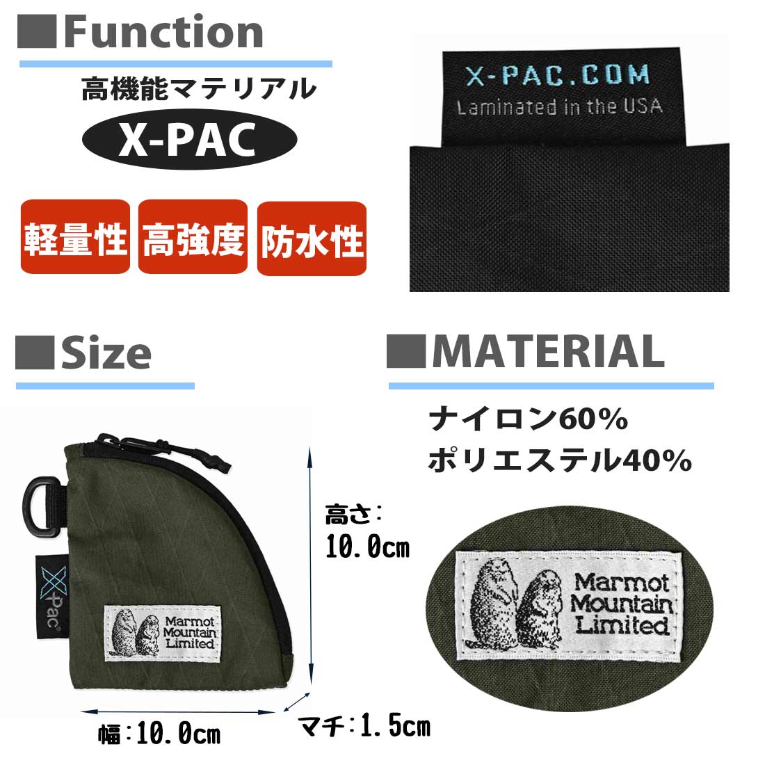 マーモット エムエムダブリュー エックスパック コインケース MMW X-PAC Coin Case 国内正規品 | 販売ブランド,マ行,マーモット  |グリーンヒナタ本店