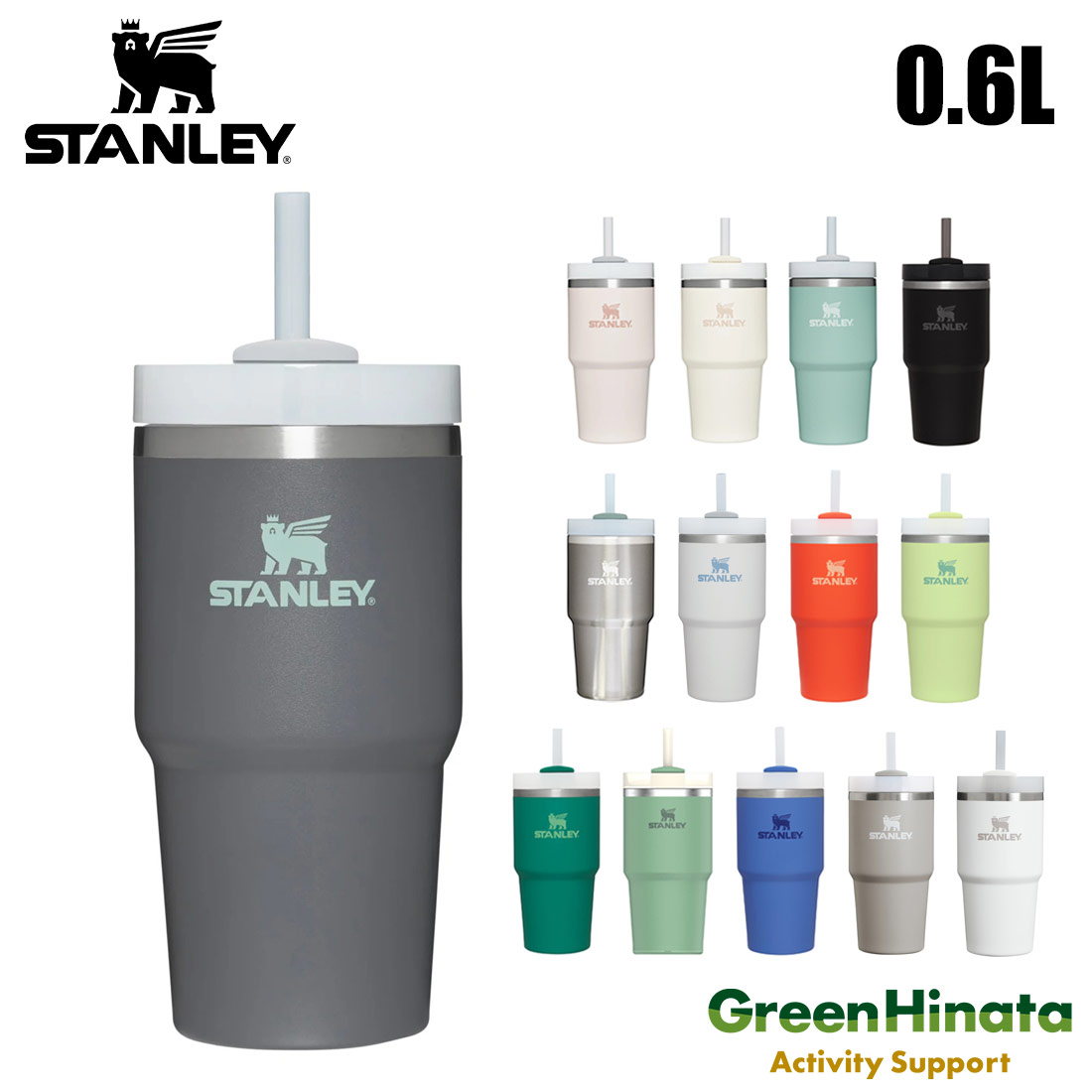 スタンレー H2.0 真空スリムクエンチャー 20oz / 0.59L 