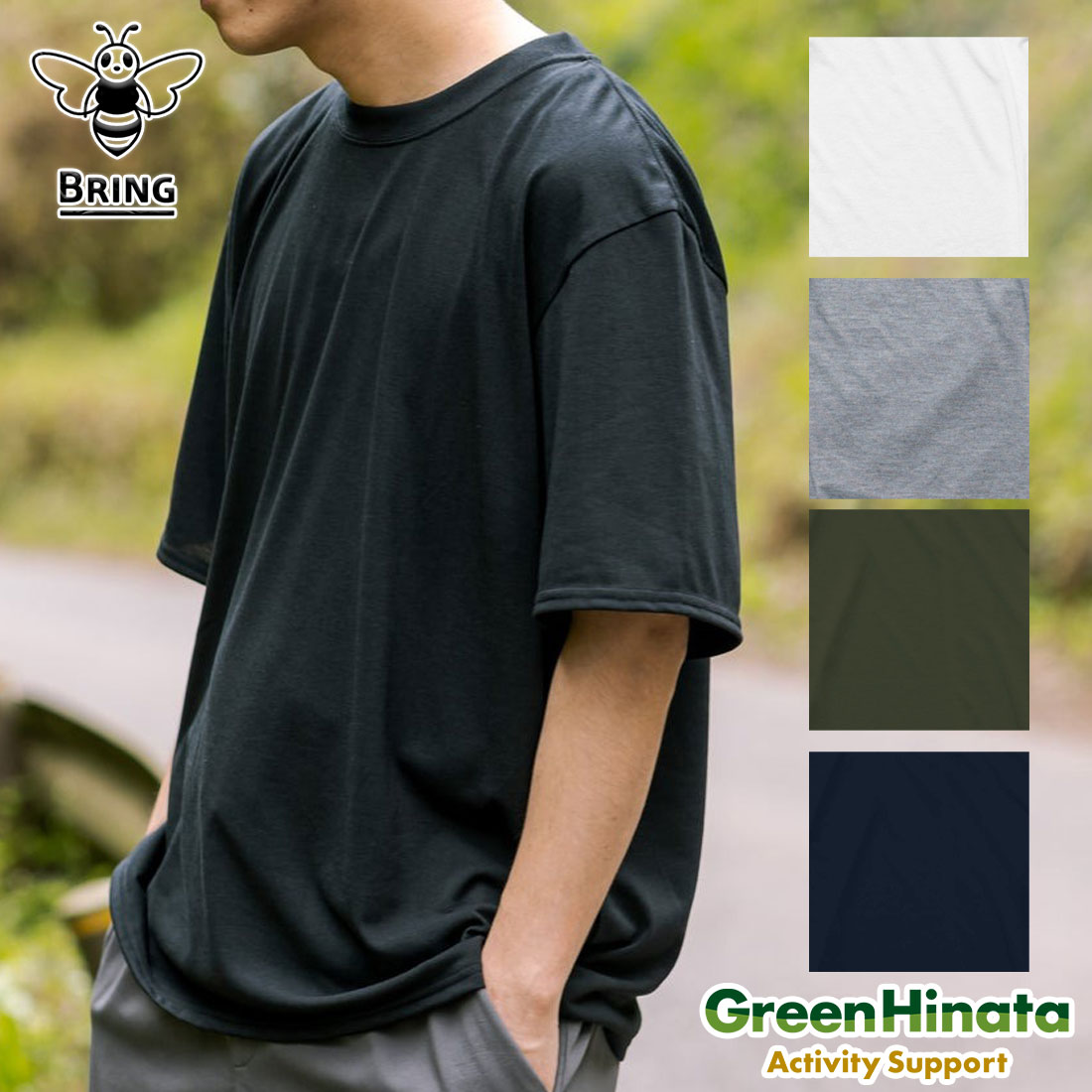 ブリング ドライコットニー オーバーサイズTシャツ 